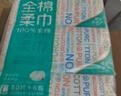 全棉时代（PurCotton）加厚洗脸巾 20抽*1包一次性毛巾棉柔巾干湿两用吸水柔软亲肤60gsm 实拍图