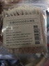 古迪GOOOD双头棉签掏耳朵化妆一次性卫生棉棒小细尖头挖耳勺棉花棒 实拍图