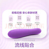 杜蕾斯（durex）V-焕觉多速震动棒 女性情趣成人用品插入式 av按摩振棒器 玩具 实拍图