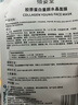 倾姿堂胶原蛋白面膜提拉紧致补水保湿紧致淡纹亮肤抗皱果冻面膜1盒 实拍图