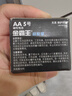 金霸王(Duracell)5号超能量电池16粒装 碱性五号干电池适用于计算器无线鼠标遥控器玩具车麦克风手柄 实拍图