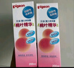 贝亲（Pigeon）桃子水 桃叶精华 婴儿爽身露 四季通用 200ml *3支装 实拍图
