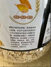 穗格氏即食燕麦片2000g 原味无糖精钠 营养纯谷物早餐 健身代餐免煮冲饮 实拍图