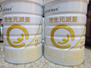 合生元（BIOSTIME）派星 较大婴儿配方奶粉 2段(6-12个月)  新国标 800g 实拍图