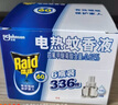 雷达(Raid) 电蚊香液  336晚6瓶装替换装 无加热器 无香型  驱蚊器 实拍图