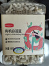 谷经百汇有机白芸豆 1.8斤 小白芸豆 五谷杂粮 白腰豆 菜豆 饭豆  罐装 实拍图
