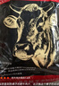 澳牛日记 和牛M5谷饲原切牛肉片 净重2斤 澳洲肥牛卷片雪花牛肉火锅食材 实拍图