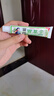 百养灵苗药百草膏草本乳膏皮肤瘙痒抑菌芷痒膏蚊虫叮咬皮肤过敏外用软膏 1盒 实拍图