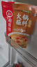 HI 海底捞 火锅蘸料家用香辣原味蘸酱芝麻酱料麻酱酱沾料调料酱包花生酱 【1袋】原味120g*1袋 实拍图