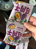 营养膳食维C补充乌梅休闲解馋酸甜零食独立小包装 超值秒杀3袋 实拍图