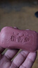 KOOGIS经典檀香皂檀香木香皂印精油手工皂度洗脸洗澡二合一持久留香肥皂 实拍图