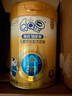 伊利QQ星榛高铂金儿童成长奶粉4段3岁+ CBP/DHA/乳铁蛋白/高钙 700g*6 实拍图