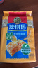 徐福记 减糖30%沙琪玛香酥鸡蛋味526g/袋 零食点心 约16枚  实拍图