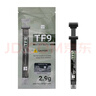 Thermalright(利民) TF9(2.9g)(散热配件/CPU散热膏/2.9g装/导热系数14/笔记本导热膏/附带利民刮刀) 实拍图