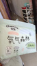 佳婴氧气森林拉拉裤L码78片（5-10KG)全包臀婴儿尿不湿亲肤成长裤 实拍图