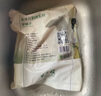 东来顺 内蒙古羔羊羊蝎子 原切羊脊骨手把肉 炖煮食材 羊肉生鲜 羊蝎子 1.5斤*1袋 实拍图