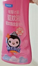福鸽未来驱蚊水驱蚊液驱蚊喷雾花露水婴儿童防基孔肯雅热驱蚊虫蜜桃200ml 实拍图