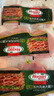 荷美尔（Hormel）超值加州风味火腿片150g/袋儿童早餐三明治火腿切片烧烤食材 实拍图