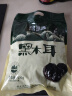 黑森东北黑木耳500g袋装  东北特产黑龙江特产黑木耳干货肉厚无根 实拍图