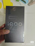 vivo iQOO Z9【国家补贴】8GB+256GB 山野青 6000mAh 蓝海电池 第三代骁龙 7 电竞手机 实拍图