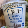卡士（CLASSY.KISS）草莓味鲜酪乳120g*6杯 低温酸奶 酸牛奶 风味发酵乳 实拍图