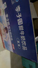 李子园甜牛奶乳饮料原味饮品225ml*20瓶学生儿童奶营养早餐奶整箱黑五 实拍图