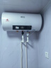 新飞家用电热水器【免费上门安装】出水断电一级能效出租房洗澡40升/50/60/80/100圆桶2200w速热节能 50升高配+出水断电+指导安装 实拍图