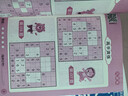 儿童脑力训练丛书全套共6册 正版小学生智力开发数独游戏阅读书四六九宫格初中高级由易到难阶梯训练烧脑游戏书 实拍图