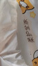 清风（APP）【李昀锐同款】抽纸 卡皮巴拉卡通4层90抽*40包M码 卫生纸巾 整箱 实拍图
