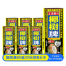 椰树椰汁 245ml*6盒/组 六连包 植物蛋白饮料 正宗海南特产 实拍图