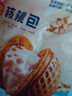 广州酒家利口福 核桃包750g 20个 早餐半成品 广式早茶点心 包子食品速食美食 实拍图