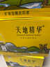 天地精华 饮用水天然矿泉水550ml*20瓶 整箱 实拍图
