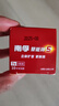 南孚7号电池16粒 七号碱性 聚能环4代 适用遥控器/体脂秤/血压计/计算器/无线鼠标/耳温枪/血糖仪等 实拍图