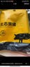 京东跑山猪去皮五花肉块净重4斤 烤肉炒菜食材 新鲜速冻 红烧肉原料 实拍图