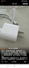 Apple/苹果 20W USB-C手机充电器 原装充电器手机快充头苹果充电器  适用iPhone/iPad/Watch/AirPods 实拍图