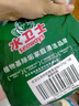 水卫士洗衣机清洗剂125g*3包滚筒波轮洗衣机清洁剂强力除菌除垢祛味除螨 实拍图