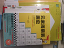 元素周期表趣史（元素周期表背不出，52个元素故事来帮忙！毒理学博士元素手册）（读客科普文库） 实拍图