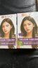 吕（Ryo）爱茉莉染发剂5.0自然棕色*2植物无氨安心染男女士盖白头发染发膏 实拍图