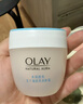 玉兰油（OLAY）透亮润肤面霜50g提拉紧致焕白亮白保湿面霜护肤生日礼物送女友 实拍图