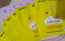 超亚小王子热敷蒸汽眼罩眼疲劳护眼遮光睡觉发热润目眼膜护理男女通用 亲肤无纺布+无香型【10片*1盒】 实拍图