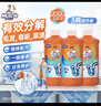 威猛先生（Mr Muscle） 管道疏通剂 500g*3瓶 下水道疏通剂 马桶卫生间管道疏通 实拍图