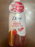 多芬（Dove）绵密沐浴泡泡 白桃果香660g 滋养保湿 滋润焕亮水嫩 实拍图