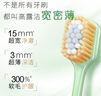 高露洁（Colgate）【孙颖莎同款】宽密薄护龈超细软毛宽头牙刷*2成人牙刷随机发货 实拍图