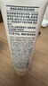 无印良品（MUJI）敏感肌用柔和净透洁面乳 洗面奶 男士/女士 新品 100g 实拍图