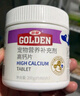 谷登狗狗高钙400片/罐 泰迪金毛幼犬成犬宠物健骨钙粉乳钙 实拍图