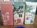 知味观桃花酥奶油红豆馅 杭州特产伴手礼品中式糕点心订婚喜饼零食160g 实拍图