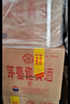 茅台迎宾酒【巅峰28小时】酱香型白酒 送礼收藏商务宴请高度酒 53度 500mL 2瓶 19年老迎宾 实拍图