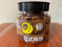 华味亨 青口梅120g/袋脆青梅蜜饯果干话梅子干青梅零食品小吃 实拍图