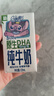 QQ星伊利原生DHA儿童高钙纯牛奶尝鲜装125ml*4盒 试饮装 实拍图