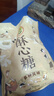 徐福记酥心糖3斤约130颗 多口味酥糖儿童零食糖果结婚喜糖散装解馋零食 实拍图